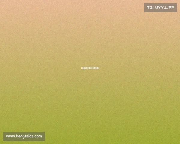 亚运会 电子竞技 视频回放